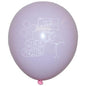 12 In. "It's A Girl" Latex Balloons | 10 Count