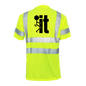 F It - Reflective Safety T-Shirt