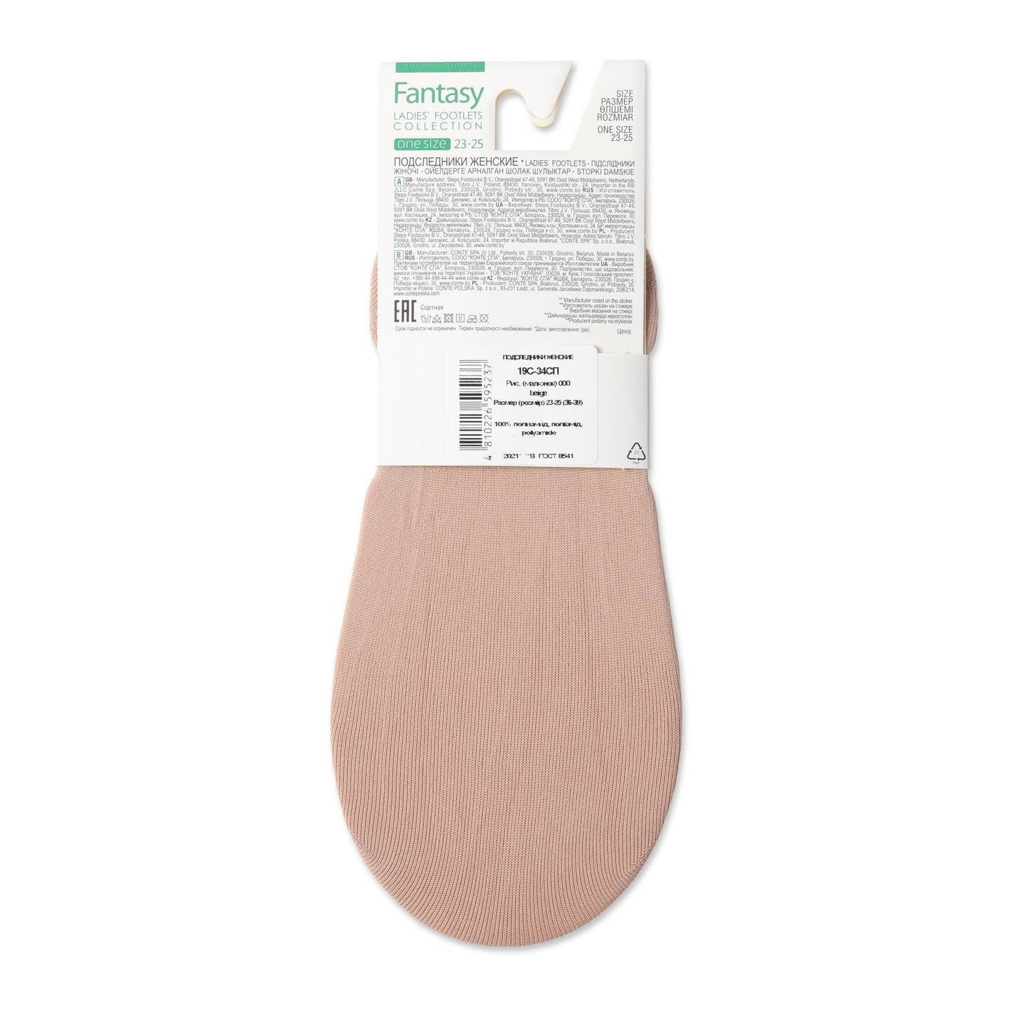 Invisible Low-Rise Footlets Conte Classic Fantasy 000