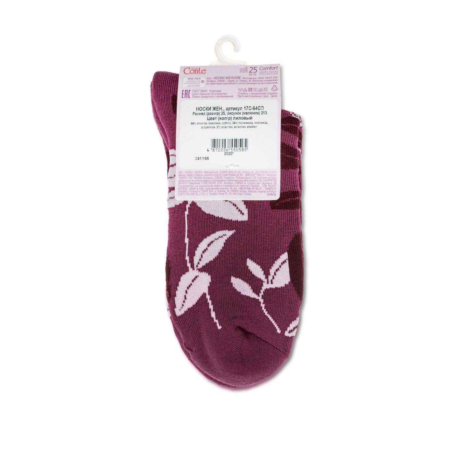 Cotton Terry Socks Conte Comfort 213