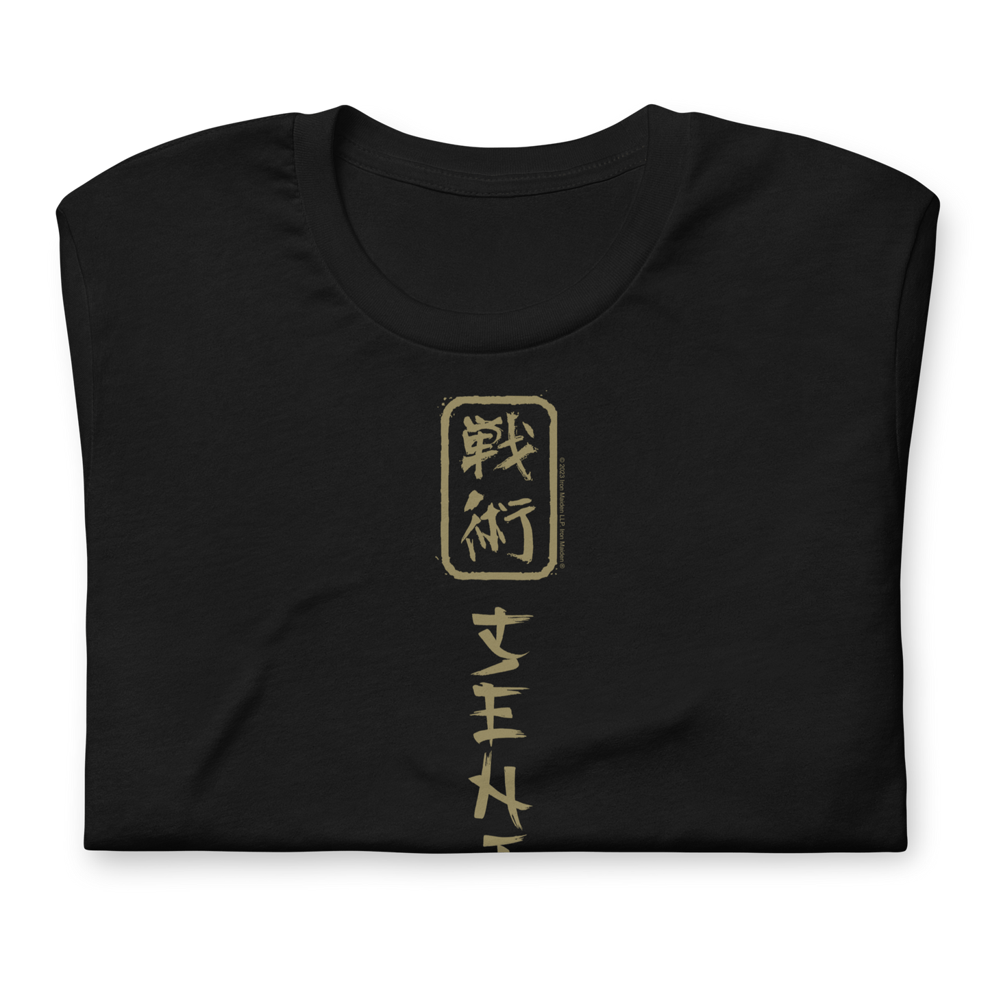 Iron Maiden - Vertical Senjutsu T-Shirt
