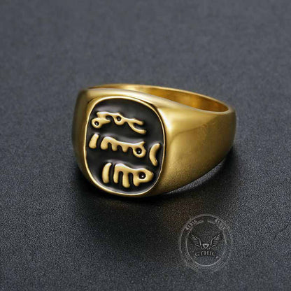 Seal of The Prophet Stainless Steel Islamic Ring