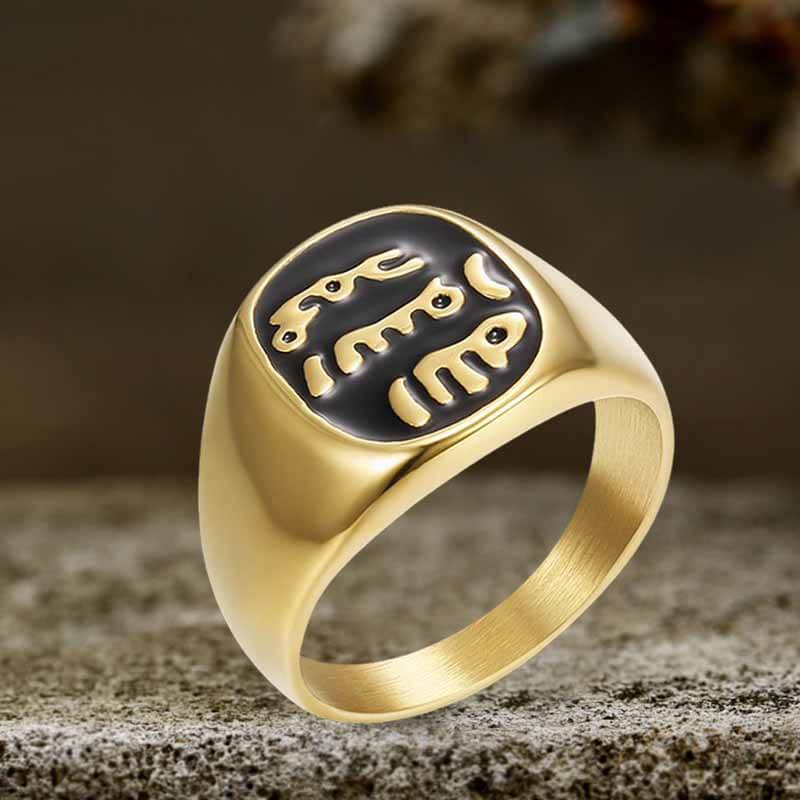 Seal of The Prophet Stainless Steel Islamic Ring